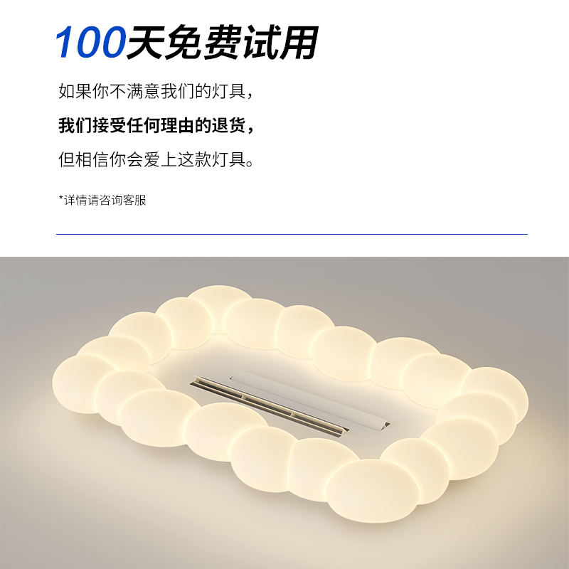 无叶风扇灯奶油风温馨泡泡客厅吸顶灯全光谱护双风轮眼静音电扇灯