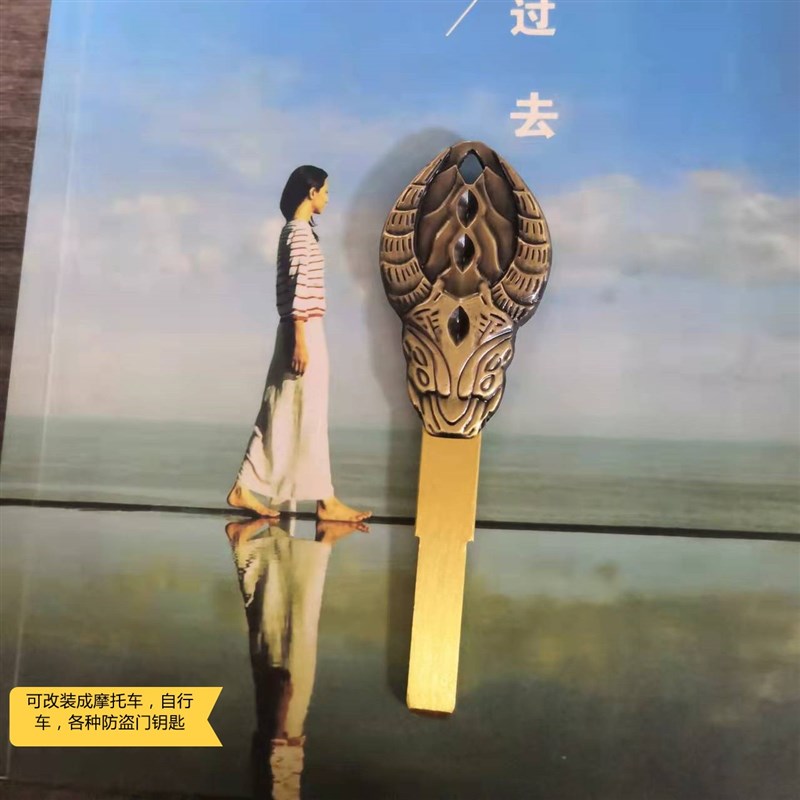 摩托车钥匙头子钥匙胚新大洲五羊本田摩托车改装个性配钥匙手柄铜