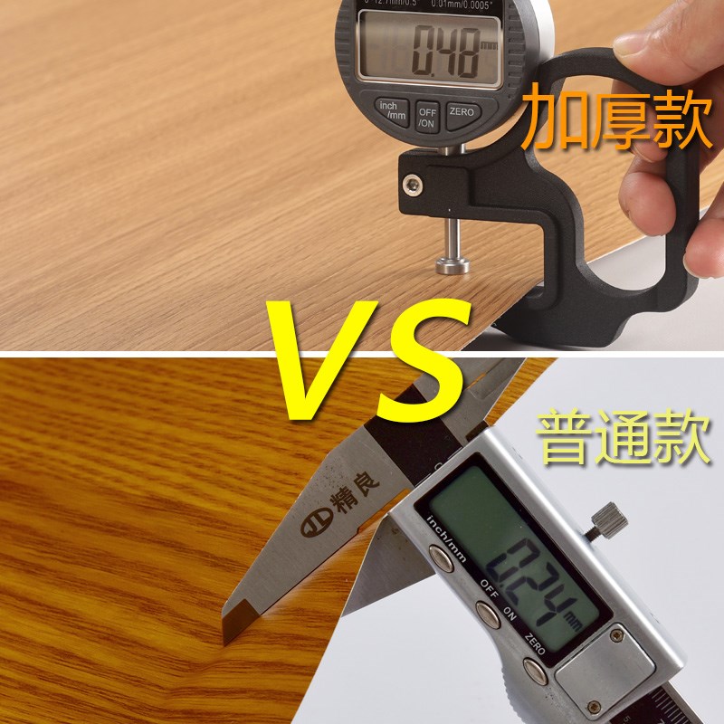 加厚木纹贴纸波音软片旧家具橱柜翻新橱柜桌面柜内原木色自粘仿木