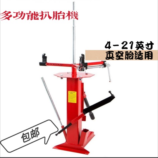 手动扒胎机汽车摩托车轮胎扒胎拆胎器便携式真空胎剥胎机流动补胎