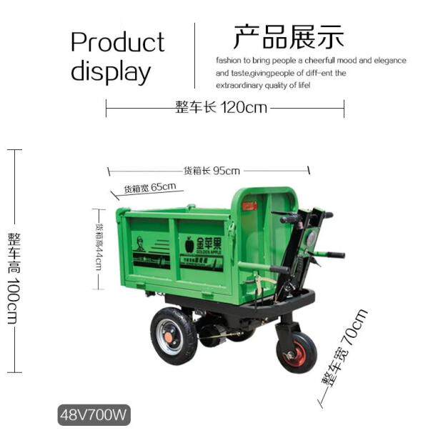 工地电动农用三轮车建筑工程拉灰斗运料水泥砂浆砖块翻斗运输车辆