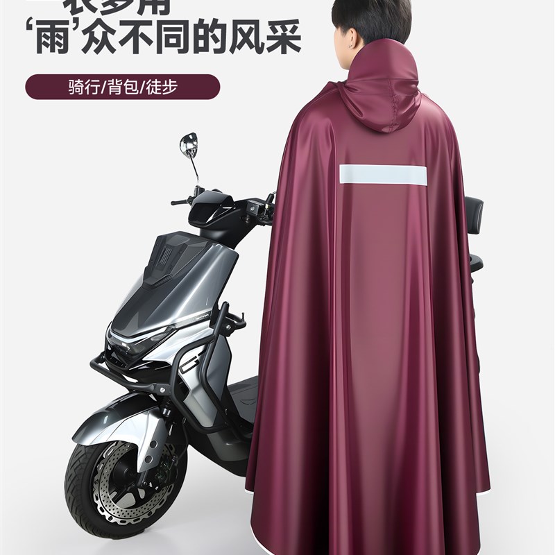 雨衣电动车加厚加大电瓶摩托专用单人双人男女长款全身防暴雨雨披