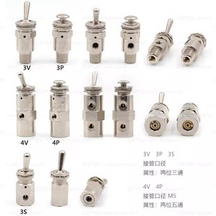 气动排气按压钮子机械阀TAC 31V31P41V41P2PT 3V3P3S4V4P手动TAC2