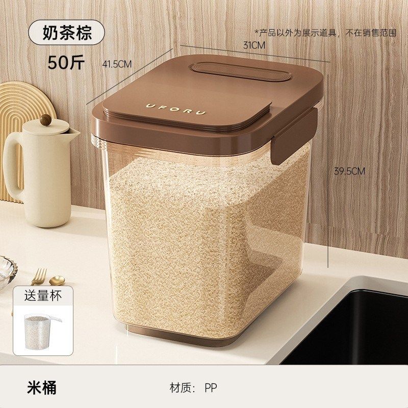 米桶50斤家用大号密封防生虫米缸 uforu食品级厨房大米面粉米桶箱,厨房/烹饪用具,米桶/米缸,淘宝优惠券,粉丝福利购,淘宝优惠卷