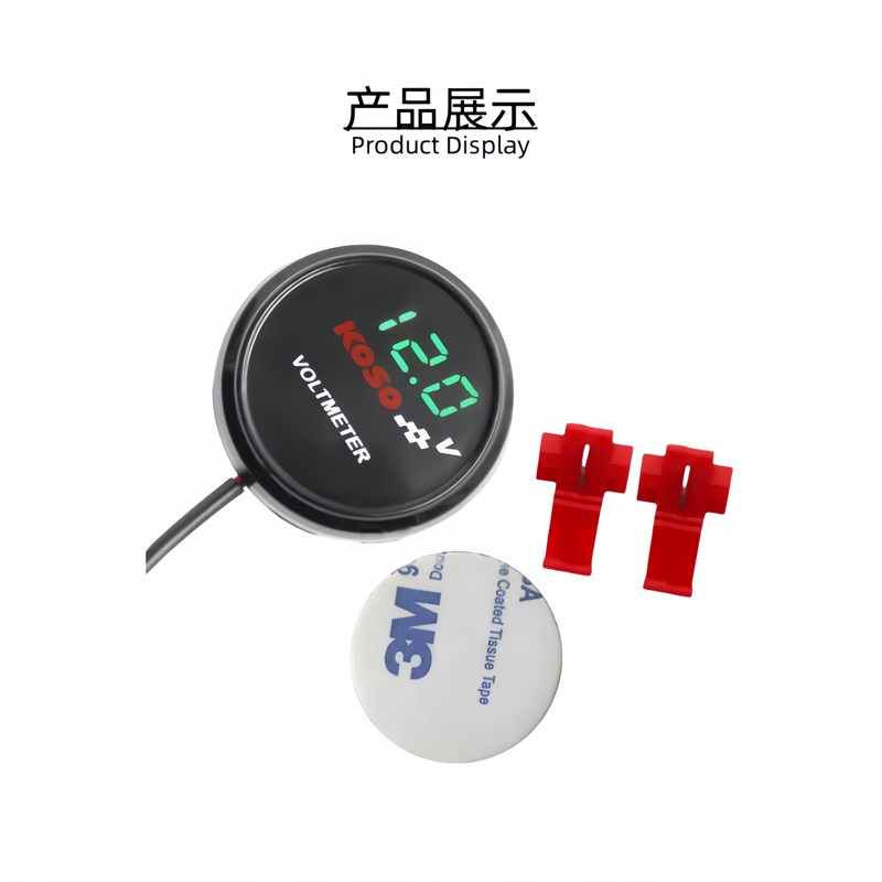 小牛九号电动车电瓶摩托车改装电压表显示表通用电摩配件12-150v