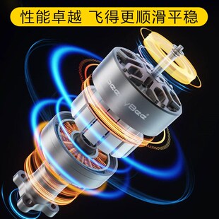 电机1404 V2电机2.5英寸穿越机无刷电机通用4S