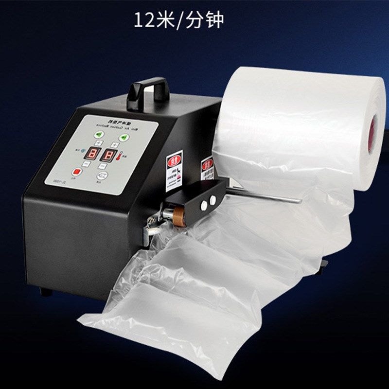 填充袋充气机缓冲气垫机多功能充气机空气袋葫芦膜全自动充气机