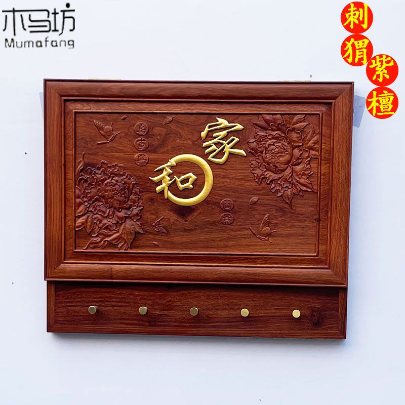 吉祥八宝遮挡电表箱装饰画实木雕刻浮雕横屏中式暗藏客厅