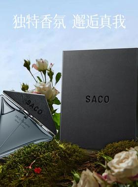 SACO狂野男士香水持久留香清新木质香男人味古龙相伴一生香氛礼盒