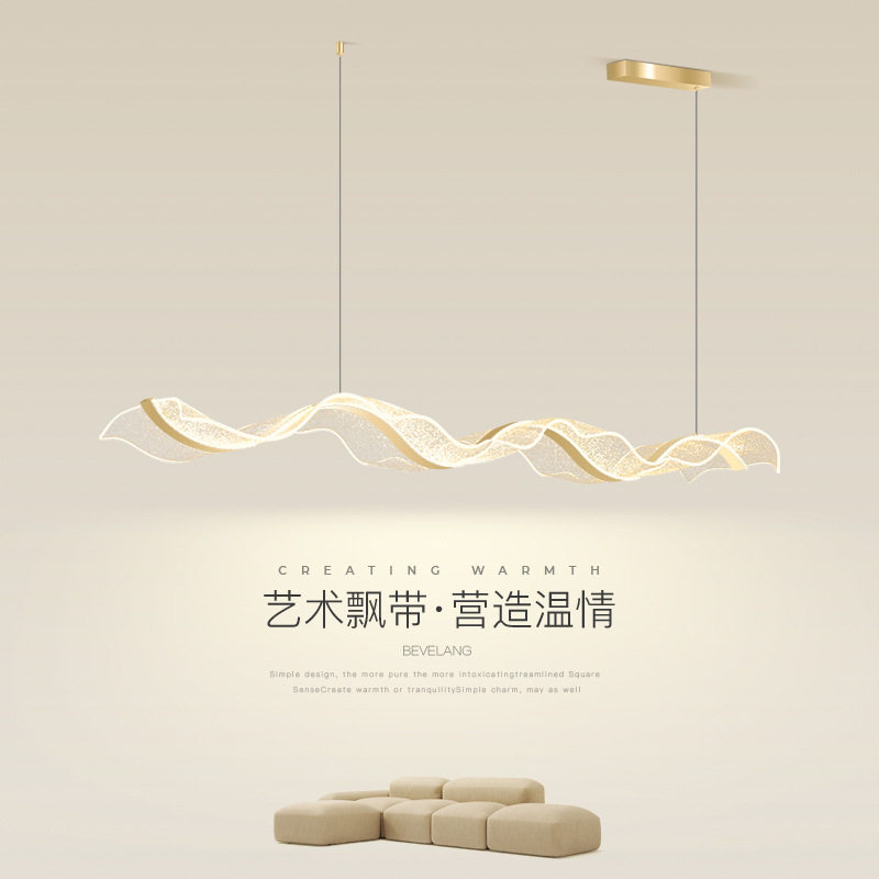餐厅吊灯现代简约酒店前台设计师艺术飘带灯吧台轻奢波浪led灯具