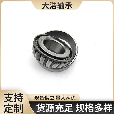圆锥滚子轴承 30218 30219 30220 30221 30222 30224 30226 30228