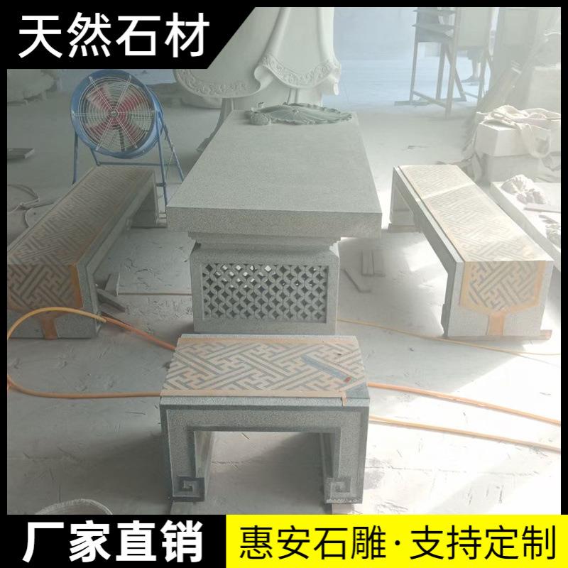 石雕青石茶台茶几桌子茶宠石吸水兽茶盘花岗岩方桌办公室石桌石凳