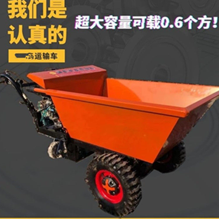 省时省力手推车建筑工程翻斗车水泥运输搬运车