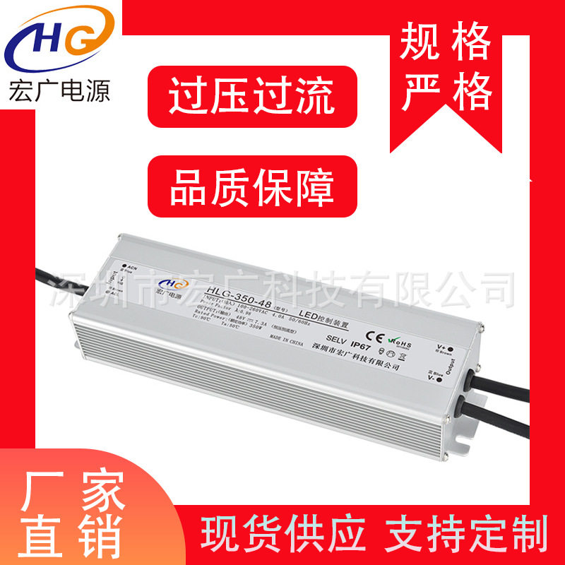 200W-24V防水电源LED灯条电源IP67LED户外亮化照明防水电源开关