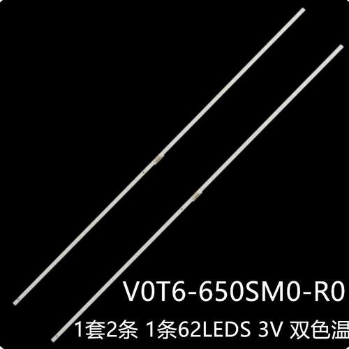 适QN65Q7D Qn65q70tafxza Qn65q70aa Qn65q70灯条V0T6-650SM0-R0