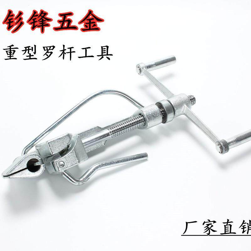 钐锋 不绣钢扎带重型手摇式捆绑工具 可用宽度45内,1.2厚