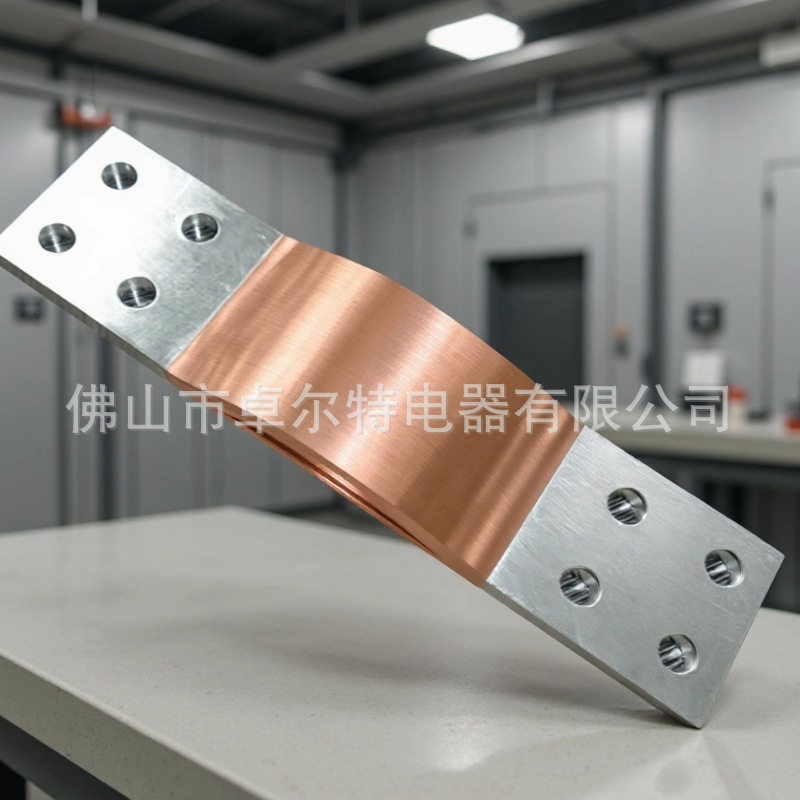 铜箔软连接柔性铜母排异型软铜排TMY软连接