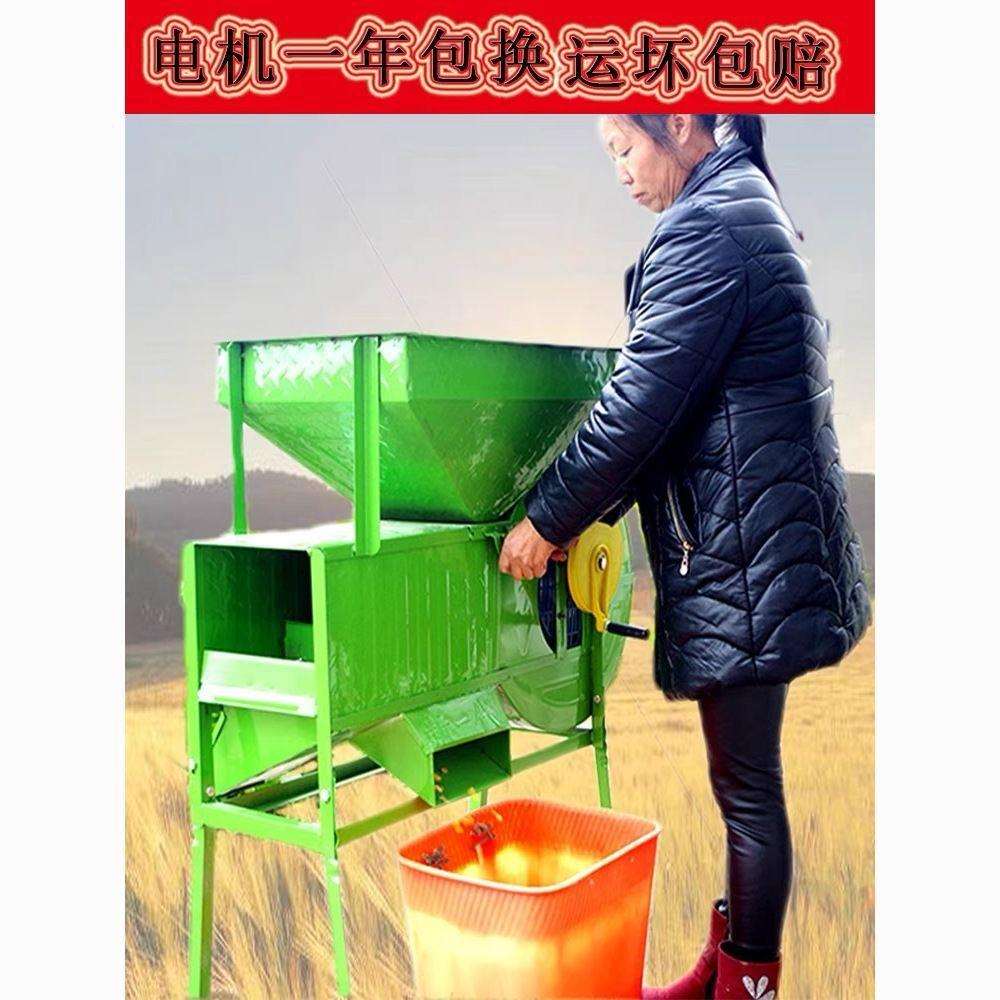 农用手电风车风选机脱粒杨场机分选机脱离杂质小麦稻谷筛农用风车
