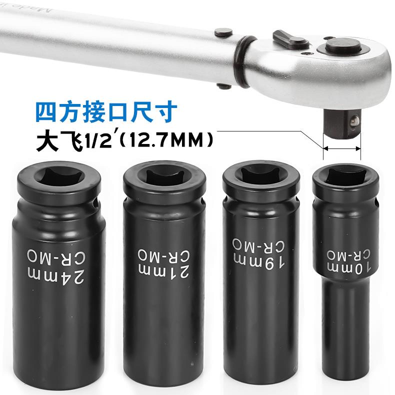 3YV51/2加长六角套筒组合套装气动电动扳手头子大飞小风炮加厚型