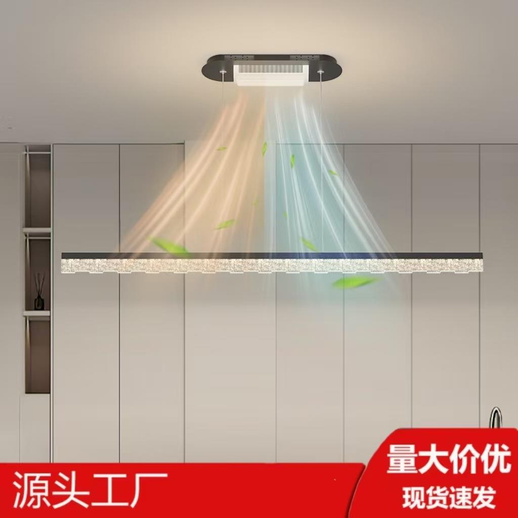 冷暖两用滚筒风扇灯吊灯冷暖两用滚筒风扇灯吊灯冷暖两用滚筒风扇