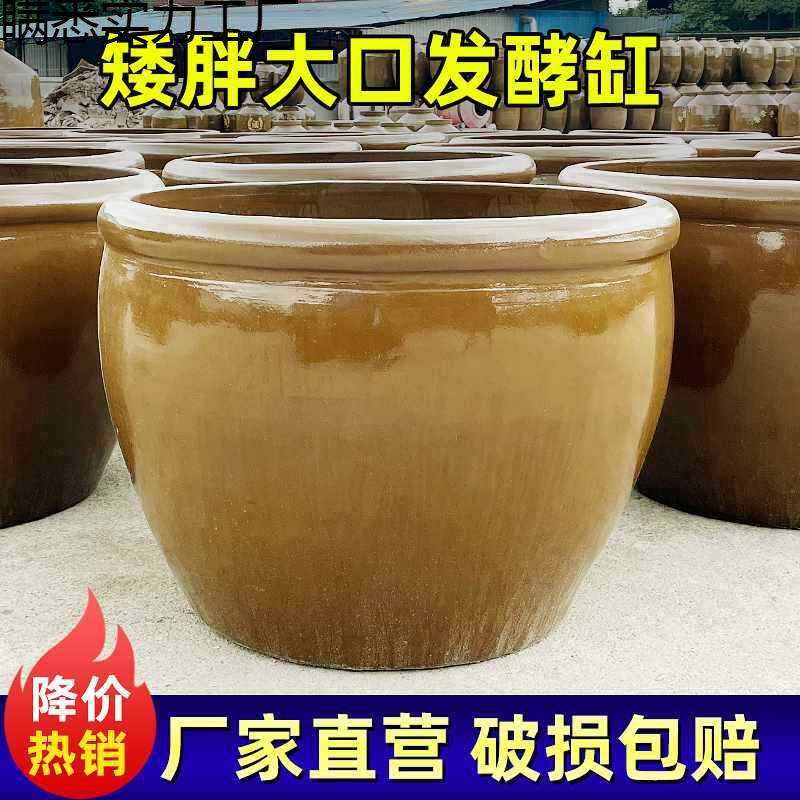 粗陶瓦缸老式酿酒大水缸酱缸土陶发酵水缸大号陶瓷储水醋缸缸