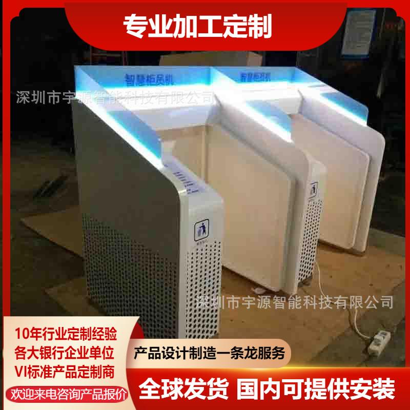 [全国发货]银行智能服务区智慧柜台机罩 超级柜台隔断挡板舱