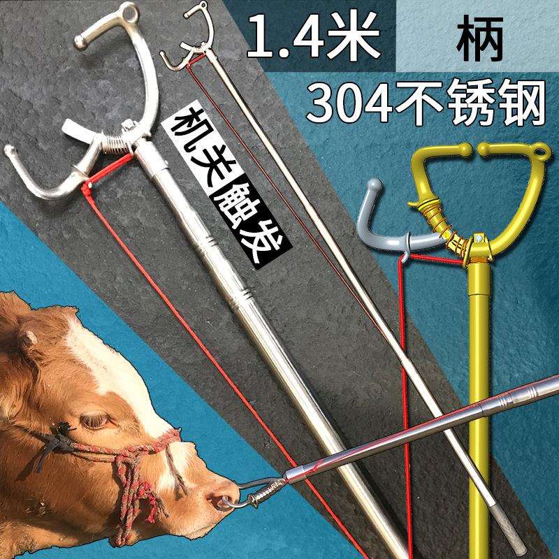 厂家直销不锈钢长柄牛场设备养殖器械穿孔牛鼻子牛鼻圈牛鼻环钳子