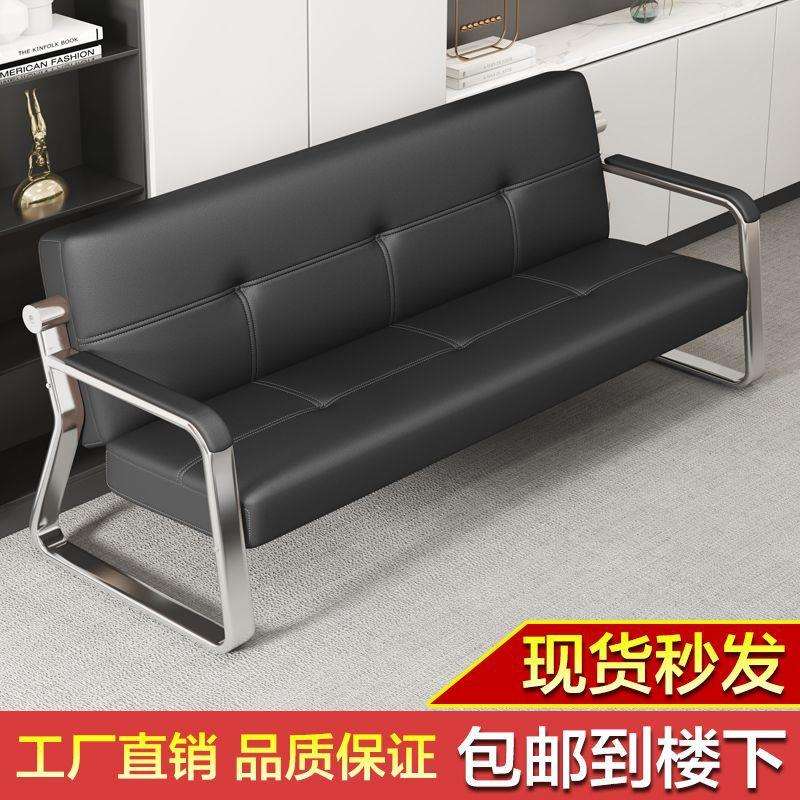 等候沙发排椅等候机场椅等候排椅会客商务接待三人位沙发等候排椅