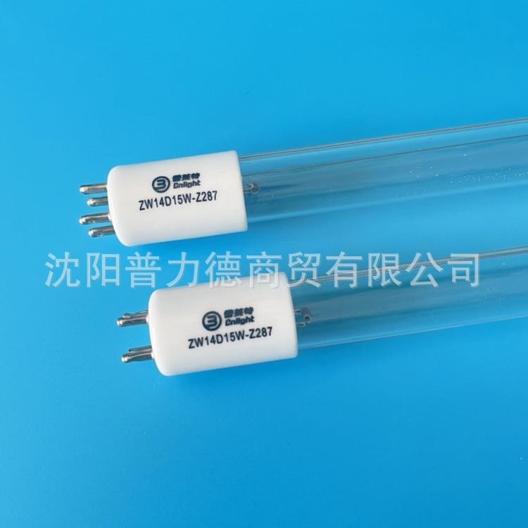 雪莱特水处理紫外线消菌灯ZW14D15W-Z287单端四针饮水机消毒灯管