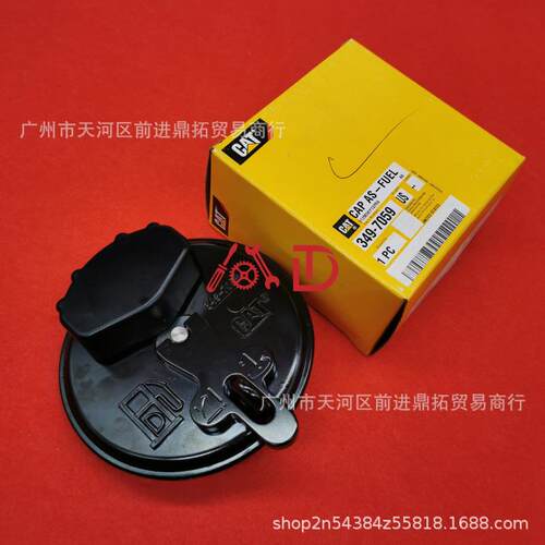 挖机卡特CAT320/323/325/329/330/336/349/B/C/D/GC柴油箱盖挂锁