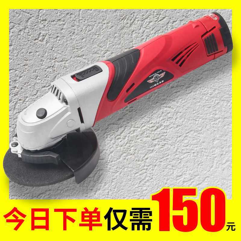 锂电充电式角磨机磨光机金属打磨机家用无线手砂轮切割机手磨机