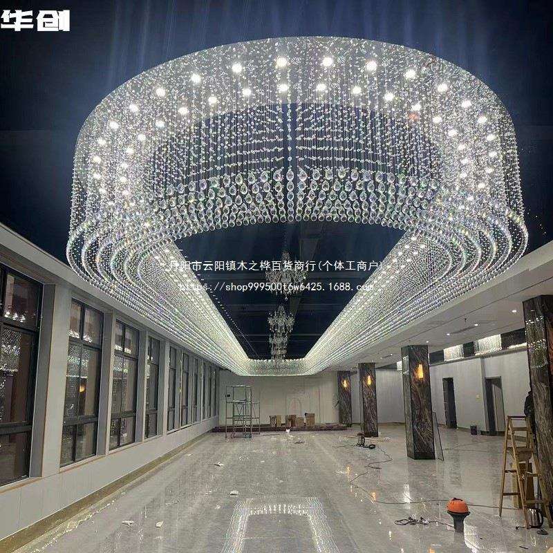 定.制酒店星空水晶吊顶灯婚庆宴会厅舞台T台布置装饰创意挂件吊灯