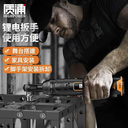 棘轮扳手桁架电动扳手角向90度快速直角充电行架起子机套装