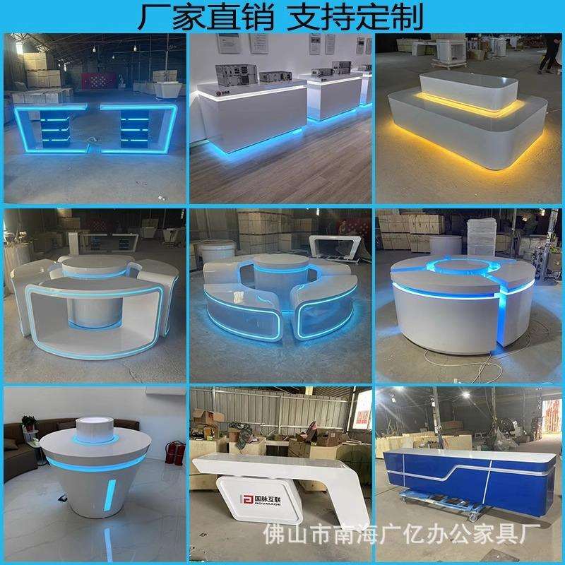 烤漆展示台科技产品体验台样品创意展桌圆形发光台展厅展台中岛柜