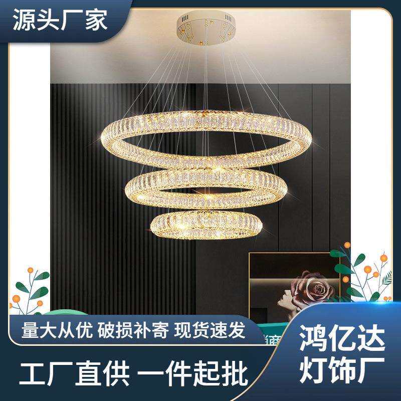 大气客厅吊灯现代轻奢高端大厅灯客厅主灯复式楼长餐厅卧室水晶灯