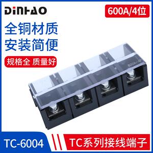 鼎好电器厂家TC系列固定式大电流接线端子 TC-6004 铜