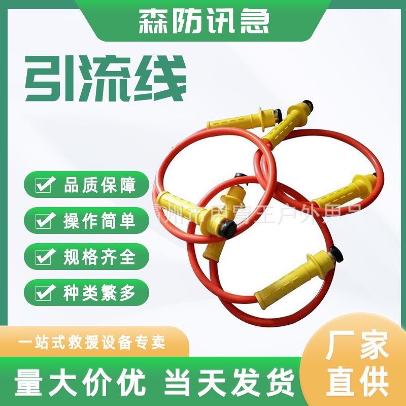 电力检修引流线带电作业快速电线连接器绝缘引流线高压绝缘跳线