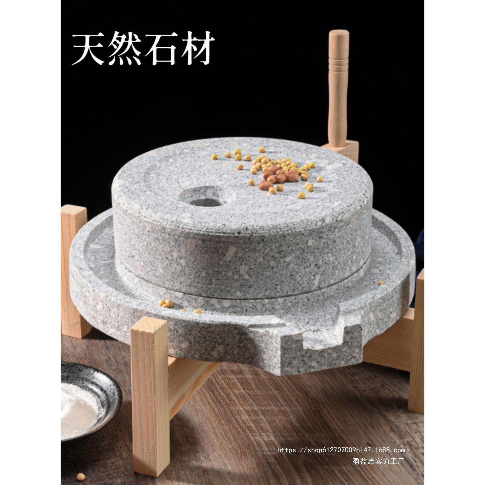 天然石磨磨盘家用小磨手工磨豆浆石头小磨盘非电动石磨复古小石磨
