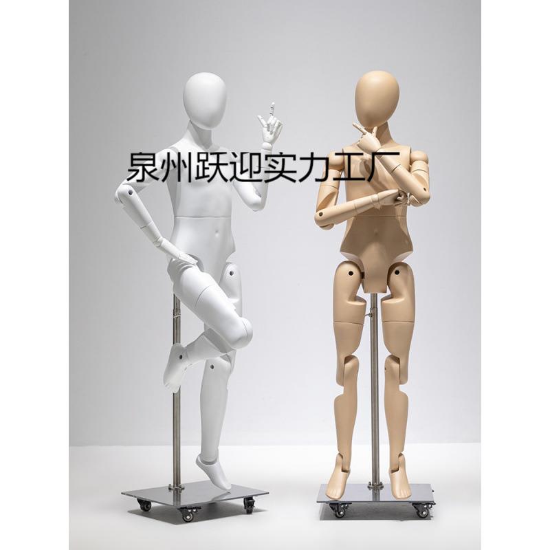 全身运动模特道具服装店儿童男女机器人展示架可活动关节假人台
