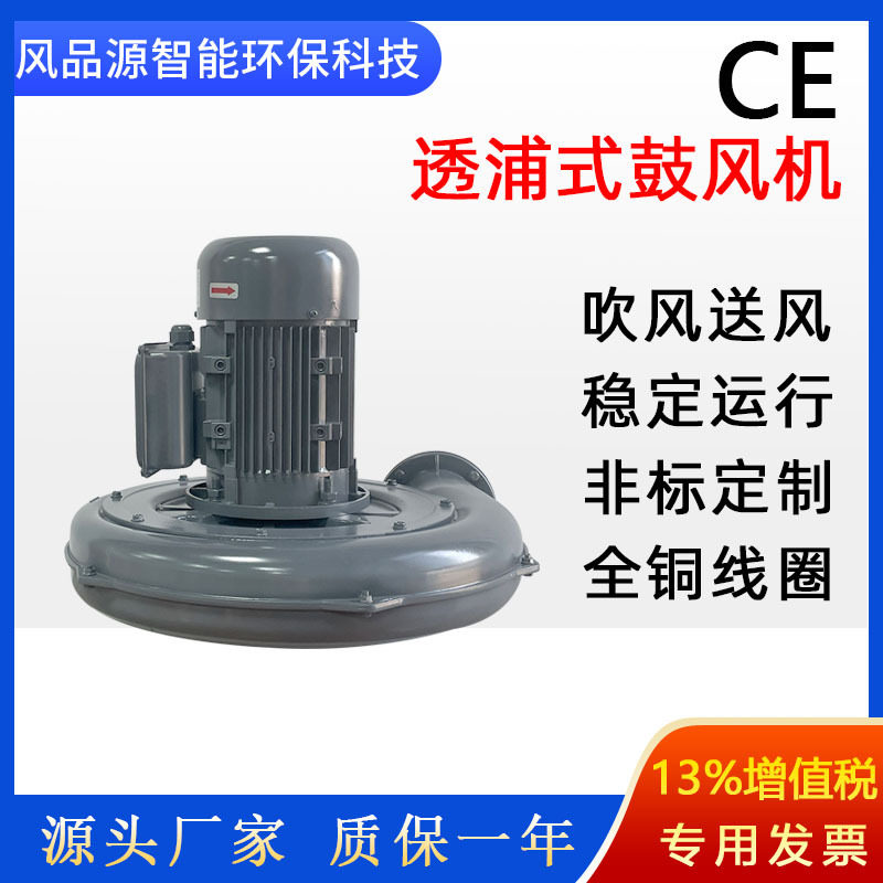 CX-100A无底脚1.5KW透浦式中压风机吹吸两用除尘吸尘鼓风机无地脚