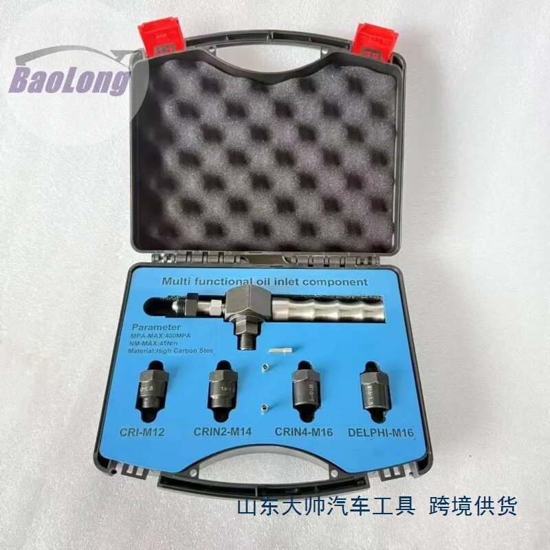共轨试验台进油转换接头M12X1M14X1M16X1.5带过滤保护