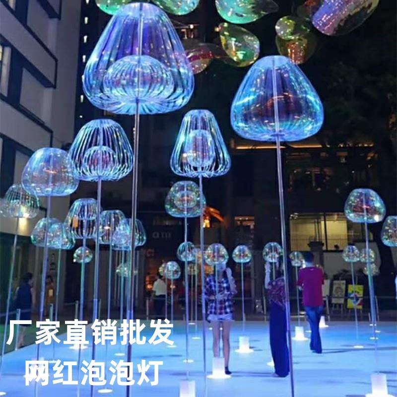 夏季网红创意互动户外活动装饰灯 幻彩泡泡灯/商场LED转动幻彩灯