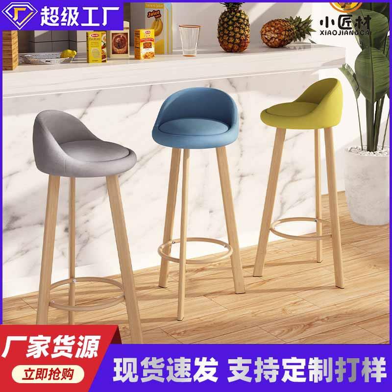 现代简约吧台椅家用靠背吧凳软座高凳子椅子现代高脚凳欧式酒吧椅