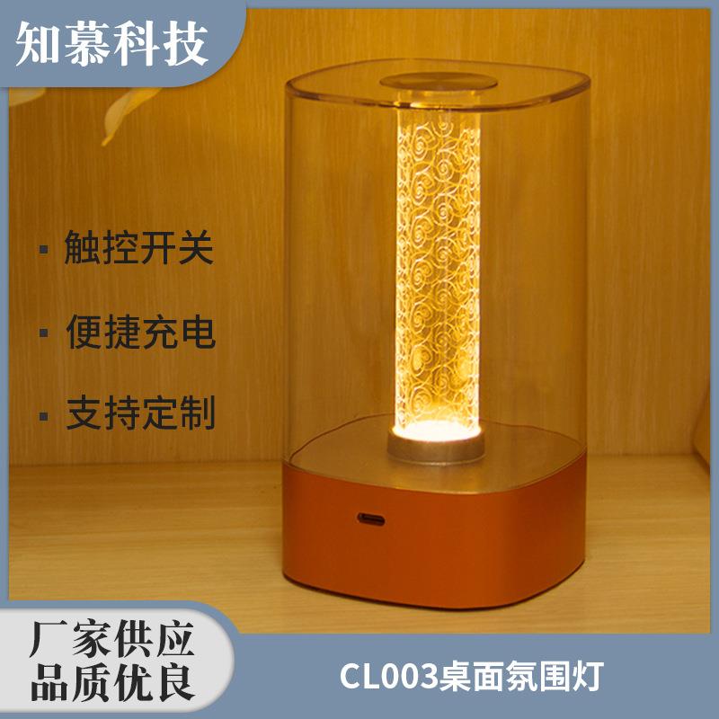 跨境led圆柱台灯 迷你充电小台灯铝制装饰触摸开关氛围台灯
