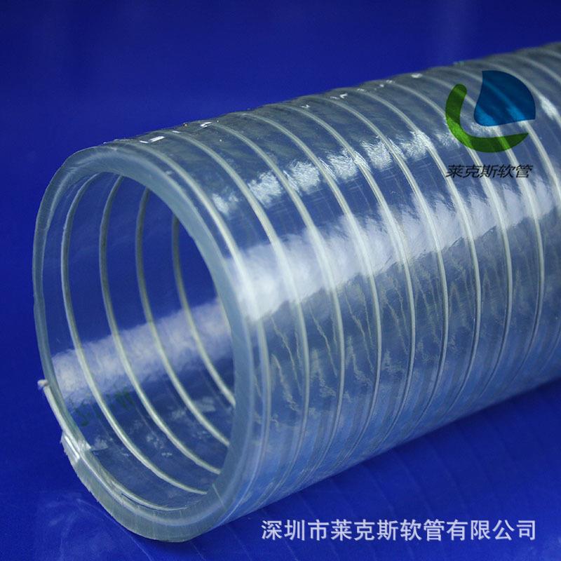 PU钢丝输酒管聚氨酯软管 钢丝抽吸软管透明色耐磨钢丝输送软管