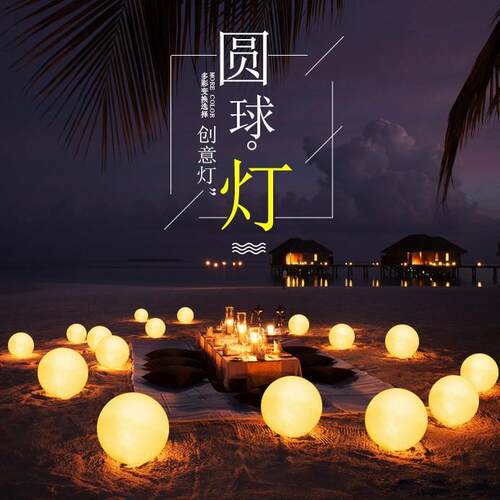 户外LED发光圆球灯彩色创意草坪灯商场多场景布景别墅景观装饰灯