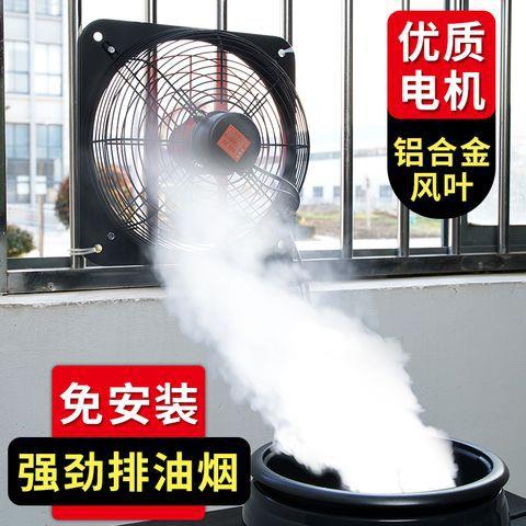 排气扇厨房家用抽风机12寸窗式抽油烟换气扇卫生间静音排风扇