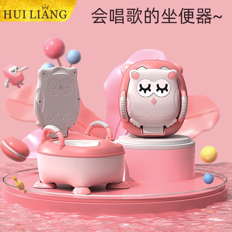 儿童坐便器灯光音乐软胶坐垫抛光设计抽拉便槽萌趣造型防溅尿设计