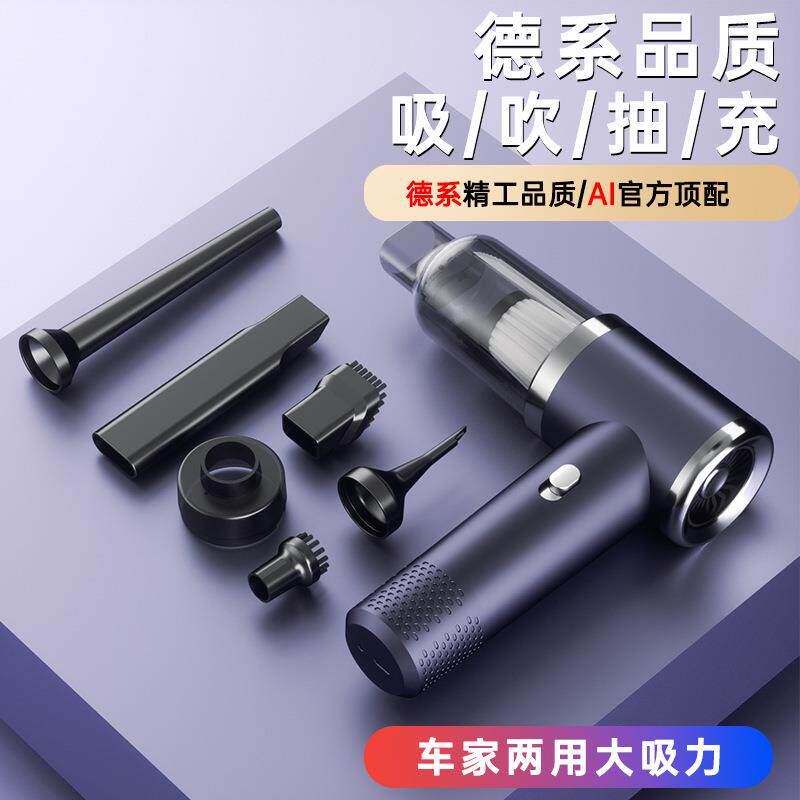 车载吸尘器大功率无线充电手持吸尘小型干湿家车两用吸 尘器跨境