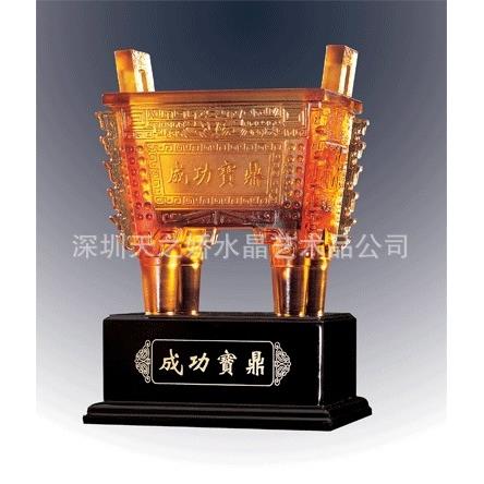诚信鼎 和谐宝鼎琉璃鼎 琉璃工艺品 水晶鼎 压形琉璃高档商务摆件